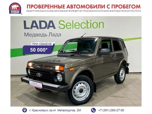 Внедорожник ВАЗ (LADA) Niva Legend 2022 года, 847000 рублей, Красноярск