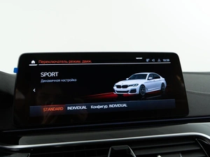 Седан BMW 5 серия 2021 года, 5678888 рублей, Москва