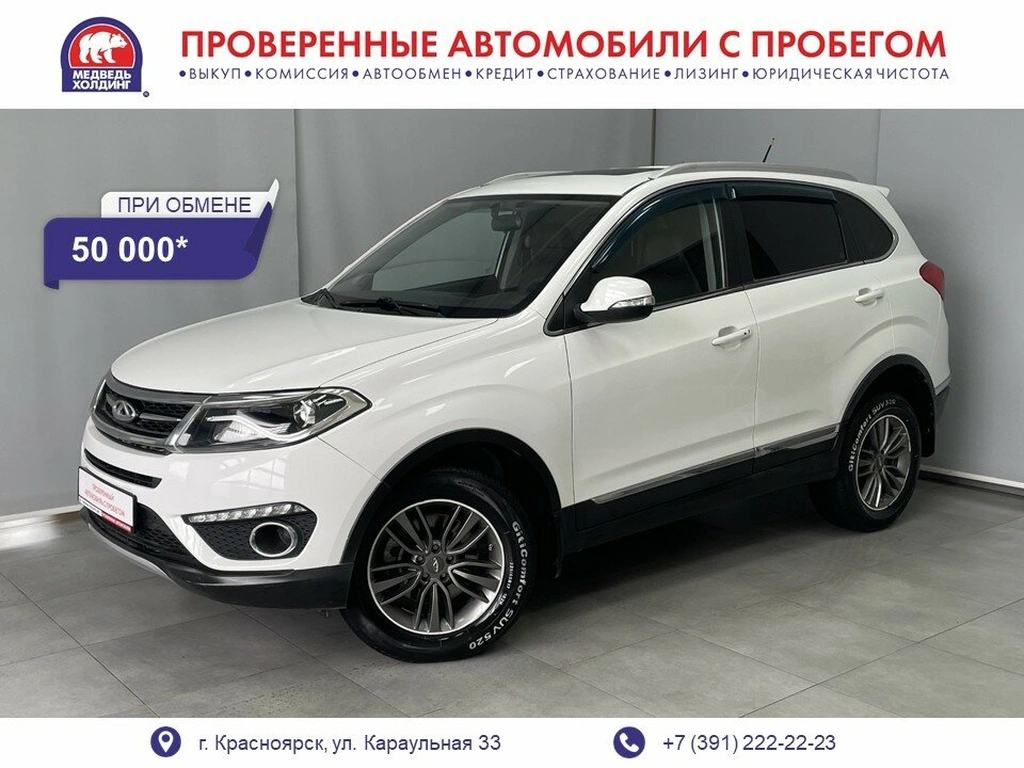 Внедорожник Chery Tiggo 5 2018 года, 1175000 рублей, Красноярск