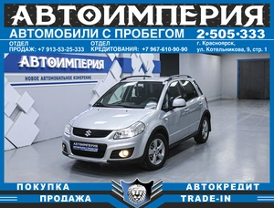 Седан Suzuki SX4 2013 года, 998000 рублей, Солонцы