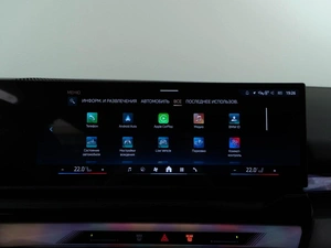 Седан BMW 5 серия 2025 года, 8783055 рублей, Москва