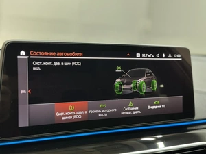 Седан BMW 5 серия 2021 года, 4897000 рублей, Красноярск