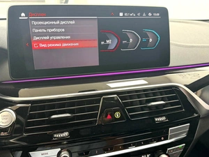 Седан BMW 5 серия 2021 года, 5295000 рублей, Красноярск