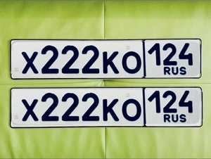 Госномер 222 220000 рублей, Красноярск