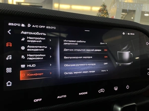 Внедорожник Haval Dargo 2023 года, 2697000 рублей, Солонцы