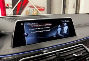 Седан BMW 7 серия 2016 года, 3787000 рублей, Красноярск