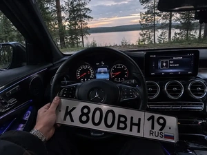 Госномер 800 120000 рублей, Красноярск