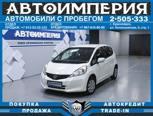 Хетчбэк Honda Fit 2011 года, 838000 рублей, Солонцы