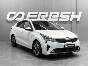 Седан Kia Rio 2021 года, 1299000 рублей, Тюмень