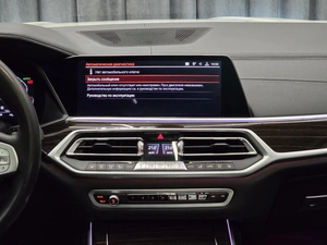 Внедорожник BMW X7 2020 года, 7699000 рублей, Красноярск