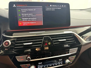 Лифтбек BMW 6 серия GT 2022 года, 7995000 рублей, Красноярск