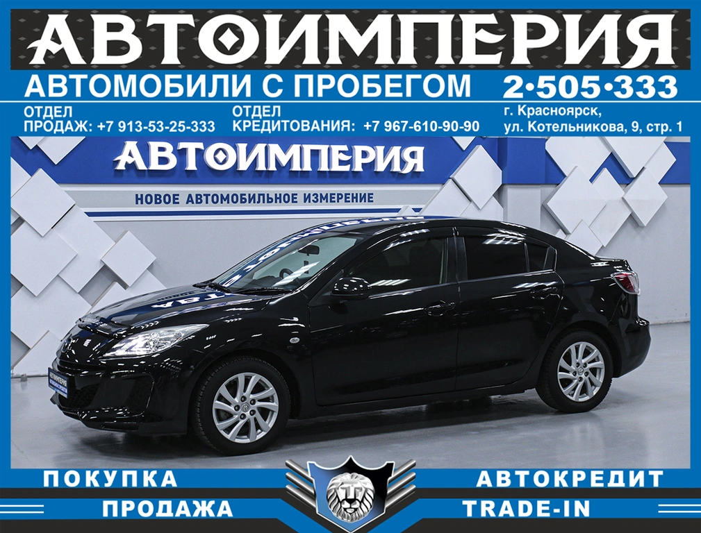 Хетчбэк Mazda Axela 2011 года, 1058000 рублей, Солонцы