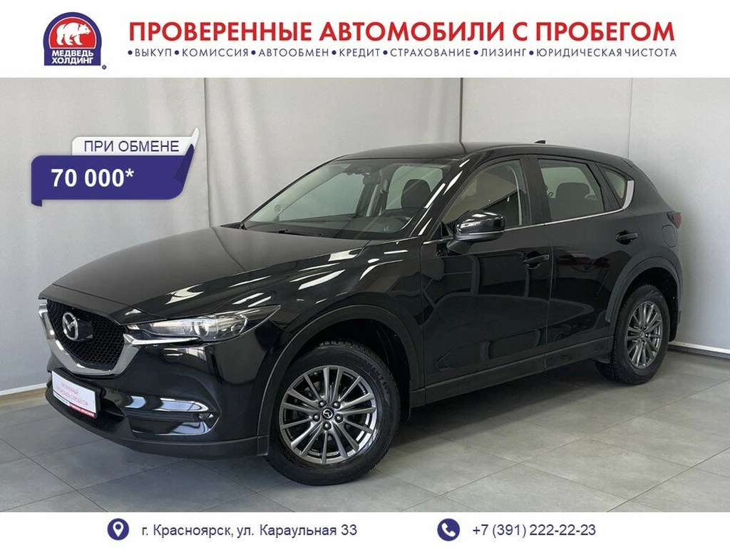 Внедорожник Mazda CX-5 2018 года, 2225000 рублей, Красноярск