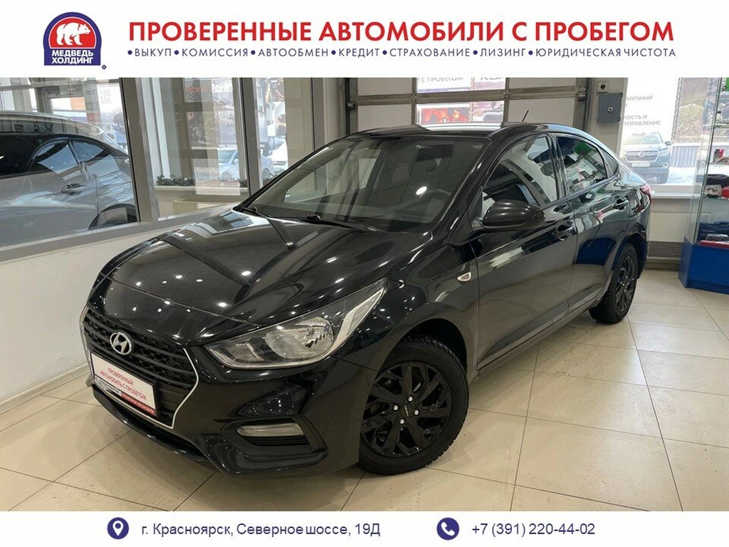 Седан Hyundai Solaris 2020 года, 1495000 рублей, Красноярск