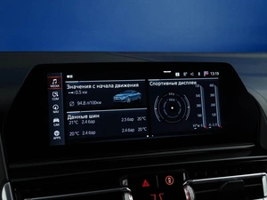 Купе BMW 8 серия 2020 года, 6222444 рублей, Москва