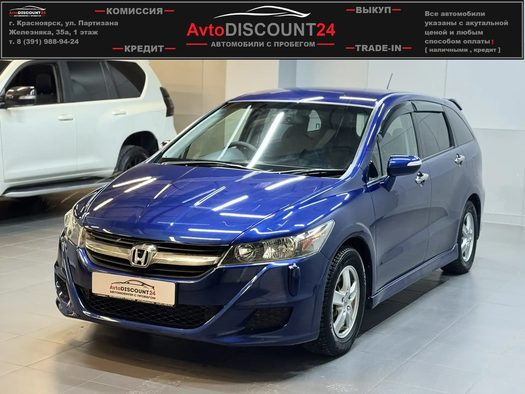 Минивэн Honda Stream 2010 года, 997000 рублей, Красноярск