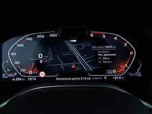 Седан BMW 7 серия 2020 года, 4949055 рублей, Москва