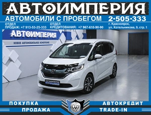 Минивэн Honda Freed 2018 года, 1298000 рублей, Солонцы