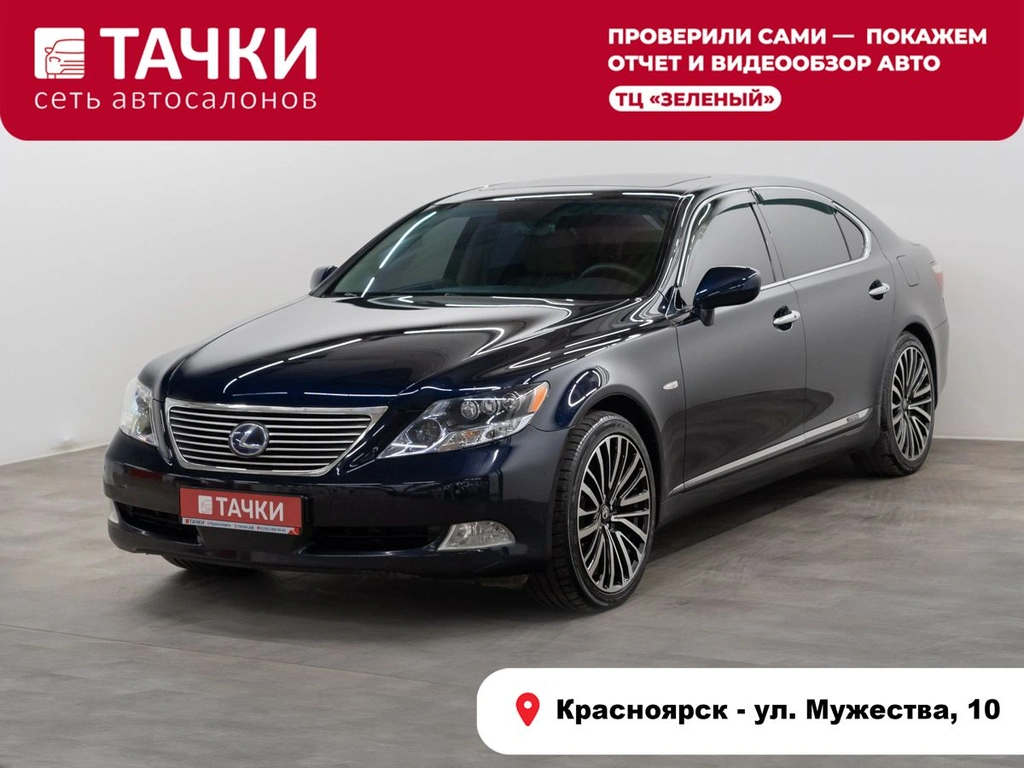 Седан Lexus LS 2008 года, 1950000 рублей, Красноярск
