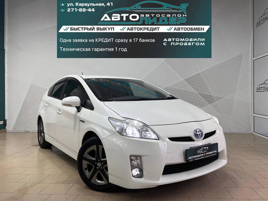 Лифтбек Toyota Prius 2011 года, 999000 рублей, Красноярск