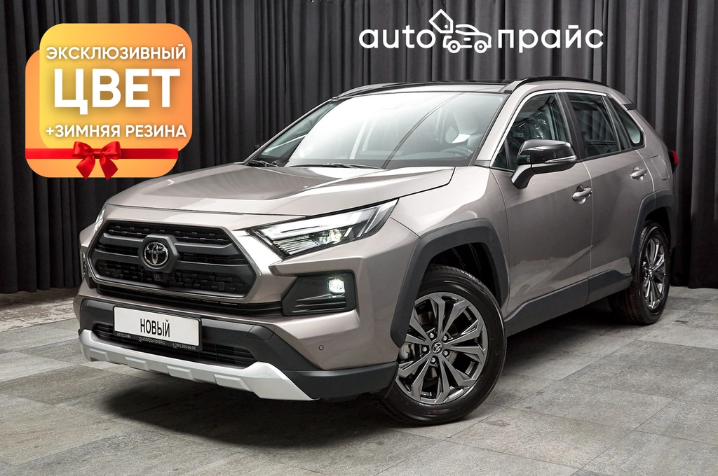 Внедорожник Toyota RAV4 2025 года, 4299000 рублей, Красноярск