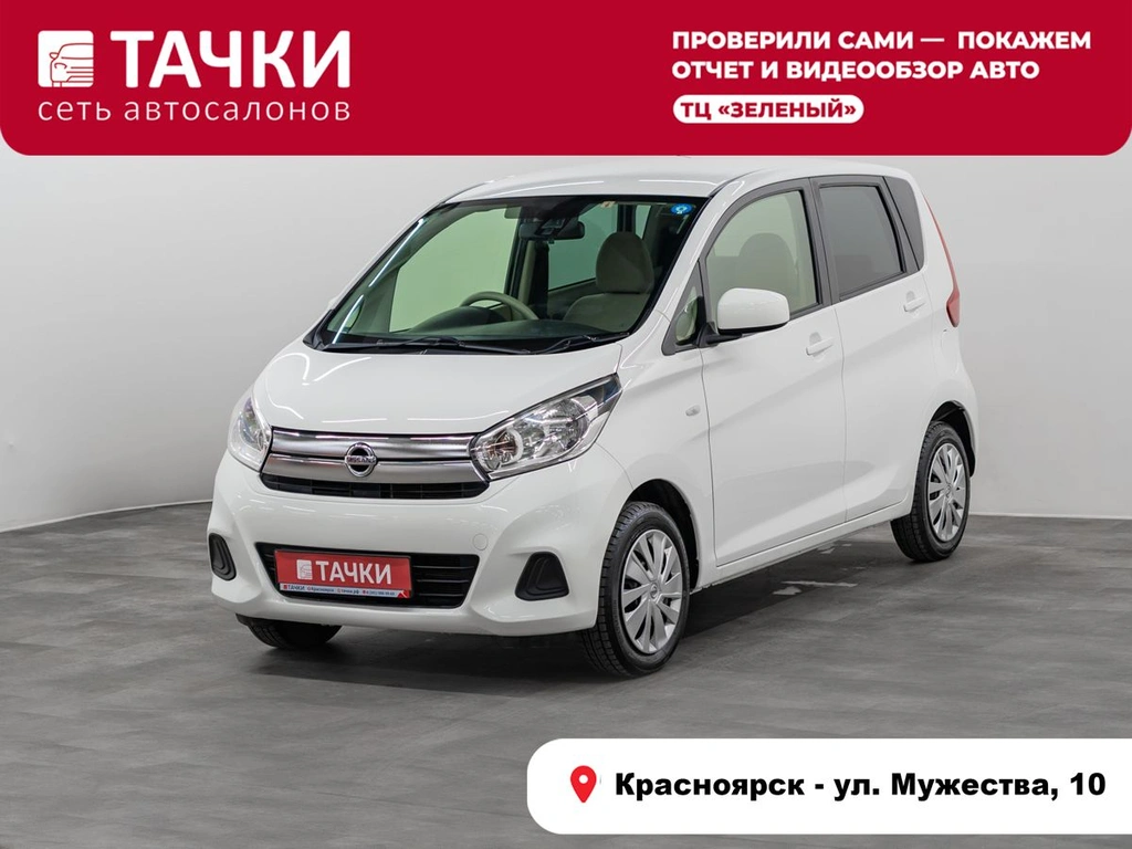 Хетчбэк Nissan Dayz 2018 года, 730000 рублей, Красноярск