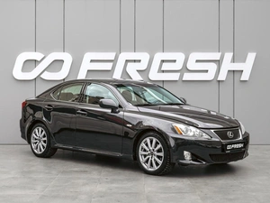 Седан Lexus IS 2008 года, 1498000 рублей, Краснодар