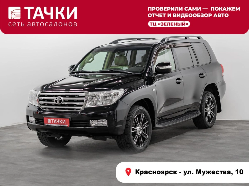 Внедорожник Toyota Land Cruiser 2008 года, 2690000 рублей, Красноярск