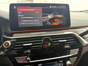 Лифтбек BMW 6 серия GT 2022 года, 7995000 рублей, Красноярск