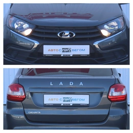 Лифтбек ВАЗ (LADA) Granta 2020 года, 680000 рублей, Брянск