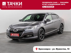 Седан Honda Accord 2013 года, 1649000 рублей, Красноярск