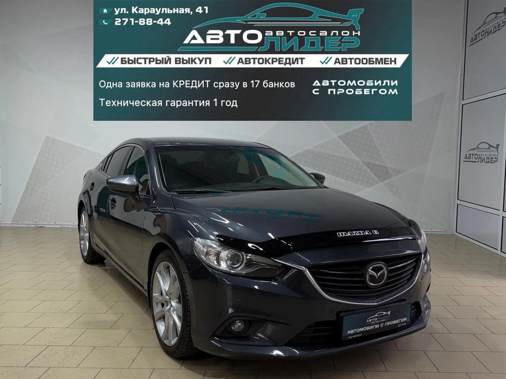 Седан Mazda 6 2014 года, 1299000 рублей, Красноярск