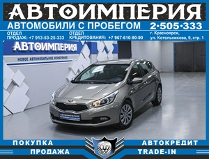 Хетчбэк Kia Ceed 2012 года, 918000 рублей, Солонцы