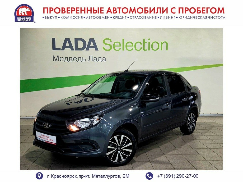 Седан ВАЗ (LADA) Granta 2024 года, 995000 рублей, Красноярск
