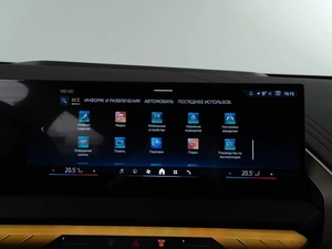 Внедорожник BMW X3 2025 года, 6987434 рублей, Москва