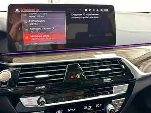 Седан BMW 5 серия 2021 года, 4795000 рублей, Красноярск