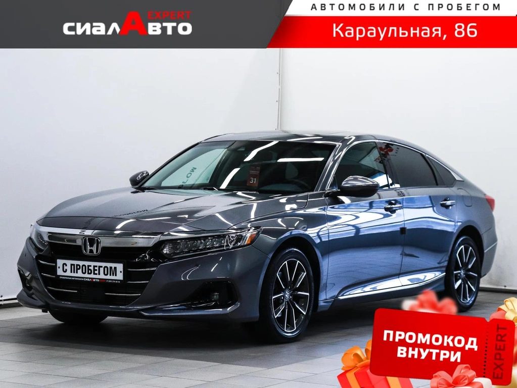 Седан Honda Accord 2021 года, 2820000 рублей, Красноярск