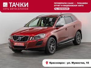 Внедорожник Volvo XC60 2012 года, 1000000 рублей, Красноярск