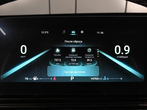 Внедорожник OMODA C5 2023 года, 2019000 рублей, Ростов-на-Дону