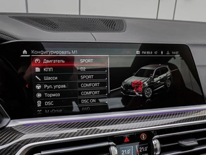 Внедорожник BMW X5 M 2022 года, 13900000 рублей, Краснодар