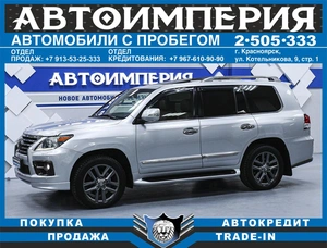 Внедорожник Lexus LX 2013 года, 4993000 рублей, Солонцы