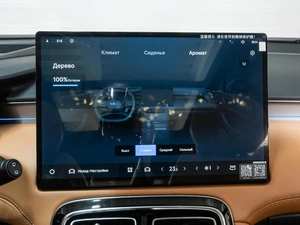 Внедорожник Geely Atlas 2025 года, 3240000 рублей, Ставрополь