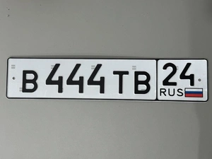 Госномер В 444 ТВ 24 250000 рублей, Красноярск