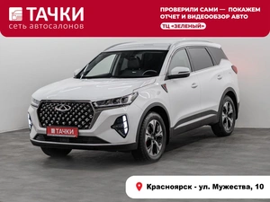 Внедорожник Chery Tiggo 7 Pro Max 2023 года, 2299000 рублей, Красноярск