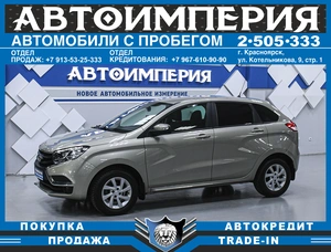 Хетчбэк ВАЗ (LADA) XRAY 2017 года, 698000 рублей, Солонцы