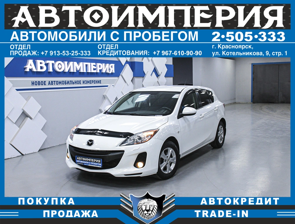 Хетчбэк Mazda 3 2012 года, 938000 рублей, Солонцы