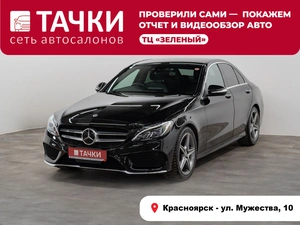 Седан Mercedes-benz C-класс 2014 года, 2180000 рублей, Красноярск