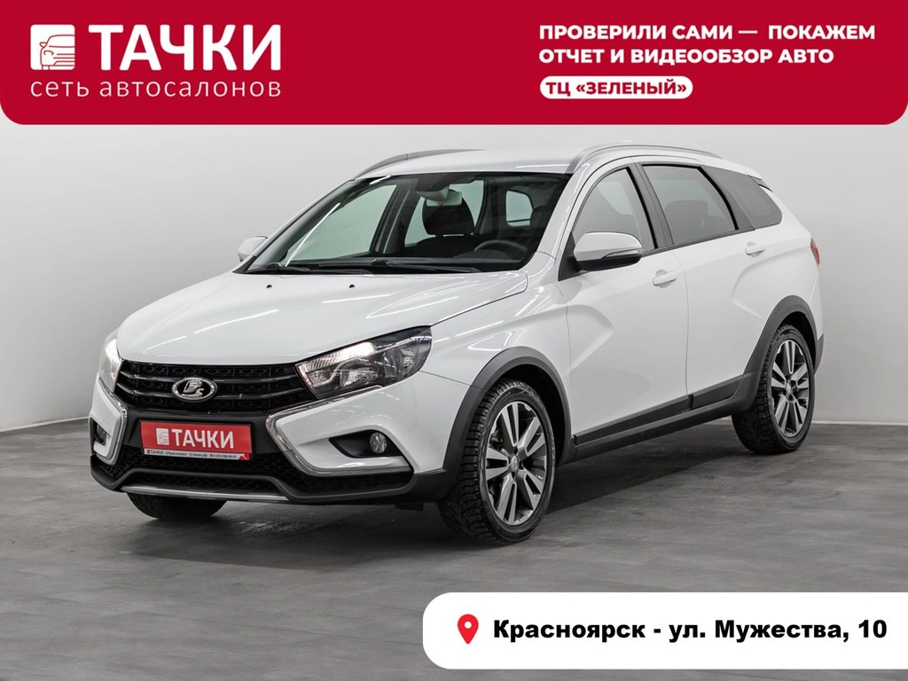 Седан ВАЗ (LADA) Vesta 2018 года, 925000 рублей, Красноярск