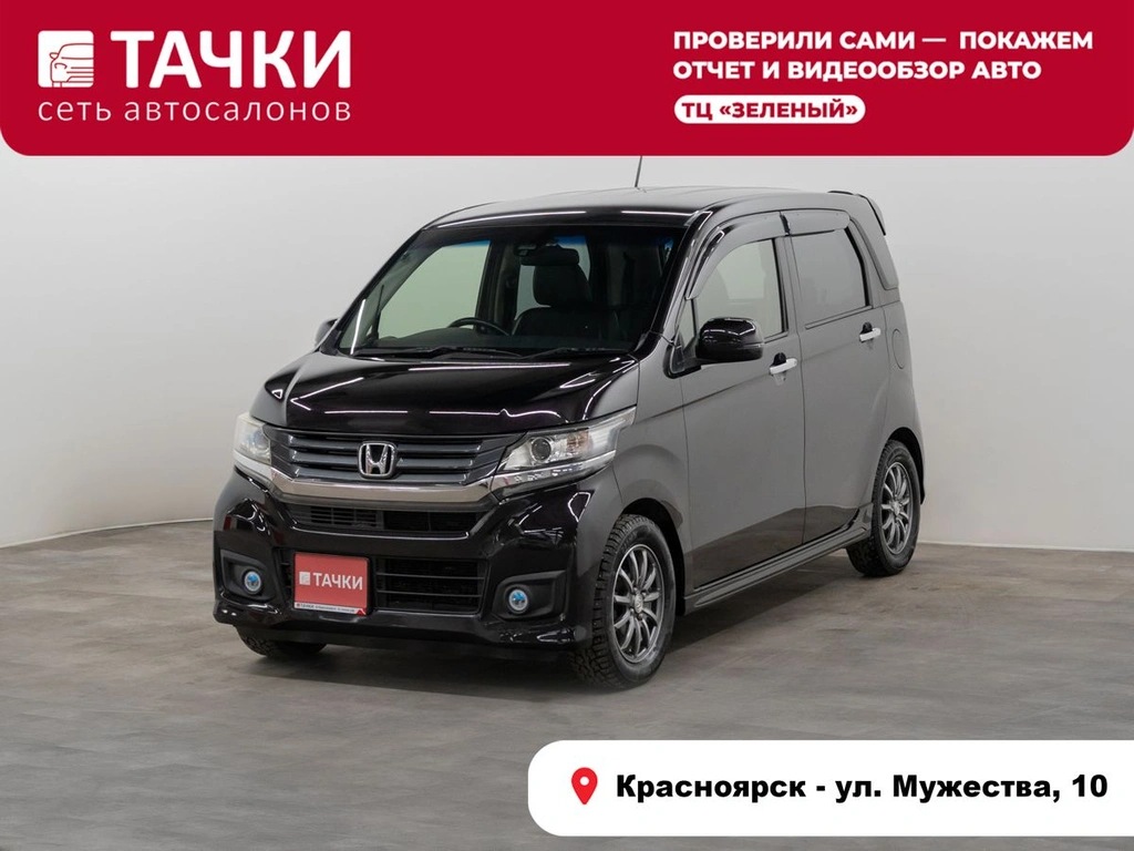 Хетчбэк Honda N-WGN 2013 года, 800000 рублей, Красноярск