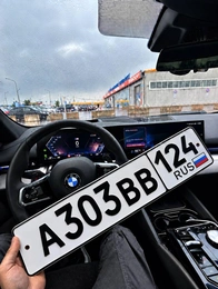 А 303 ВВ 124 150 рублей, Красноярск